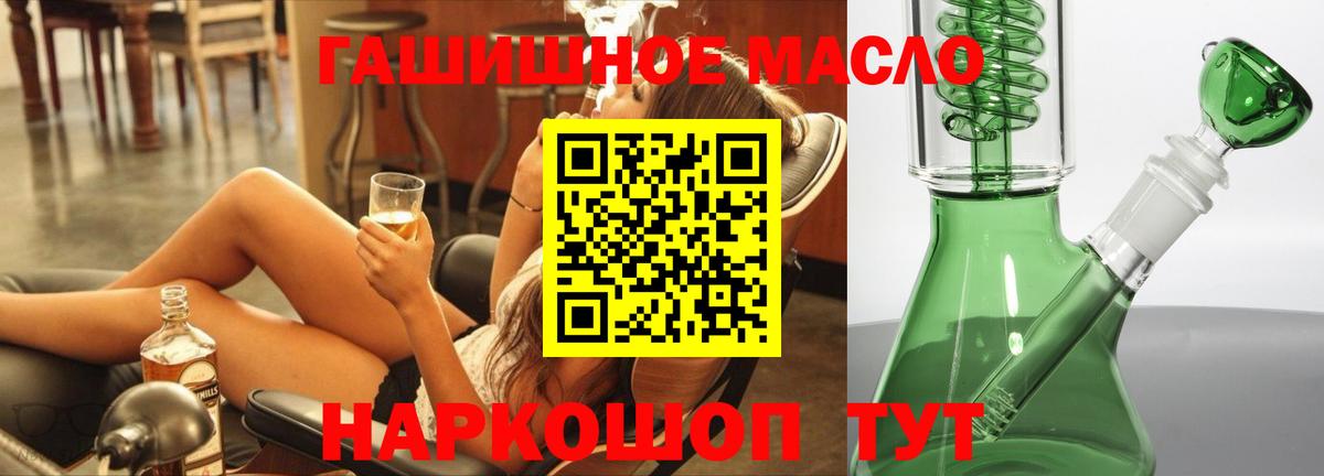 ТГК вейп  Вход с VPN  Рассказово 
