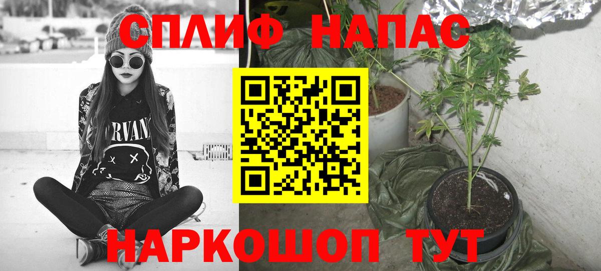 Каннабис THC 21%  Вход с VPN  МАРИХУАНА марихуана  Конопля Bruce Banner  Марихуана Bruce Banner  Рассказово 