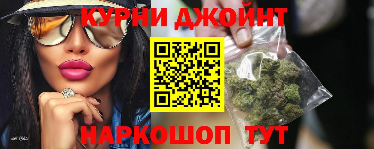 Бошки марихуана White Widow Рассказово